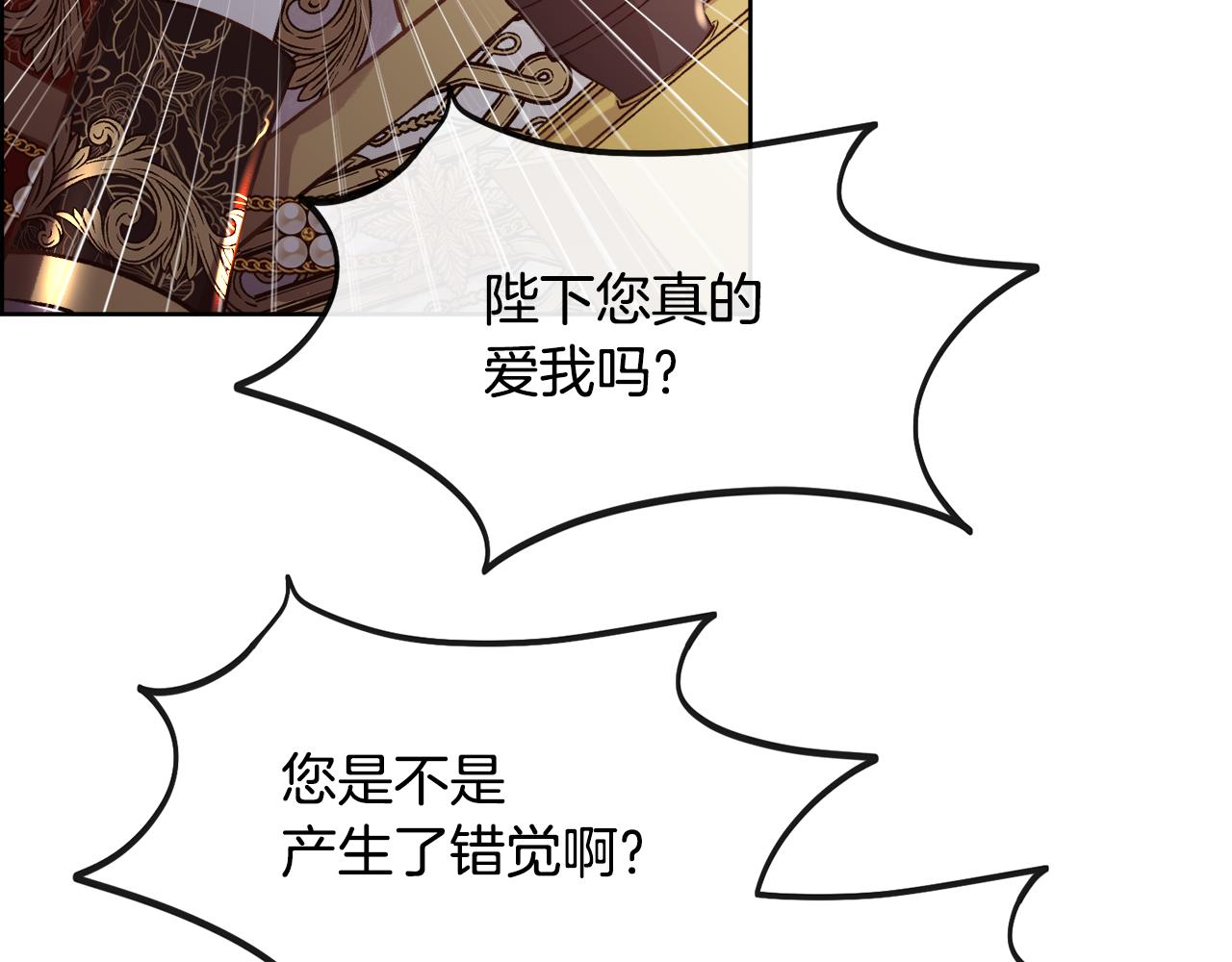 第93话 傻的人是你45