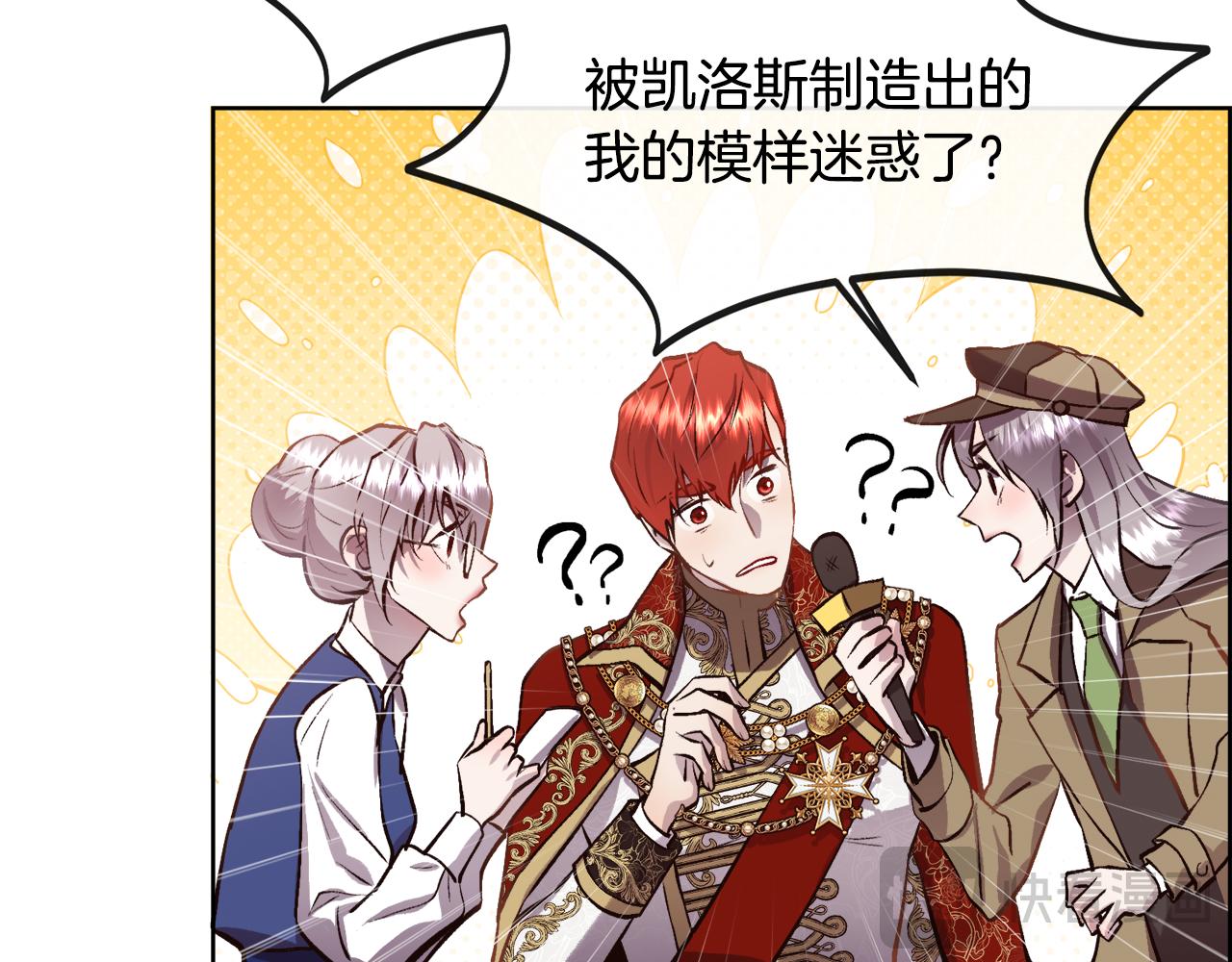 第93话 傻的人是你46