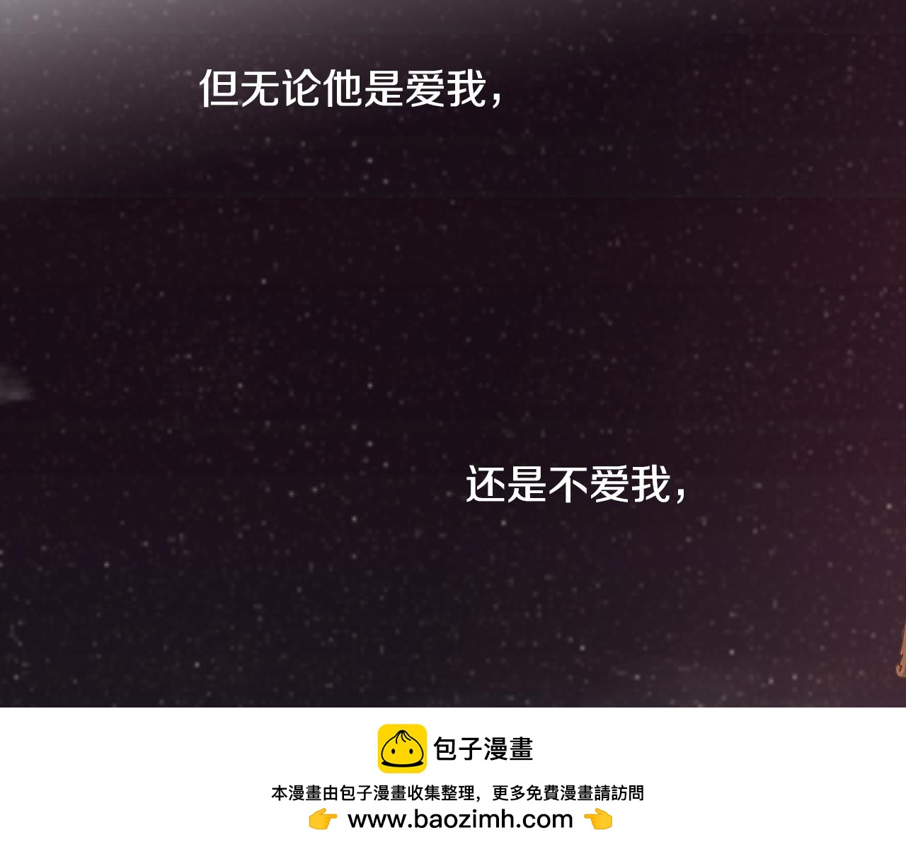 第93话 傻的人是你53