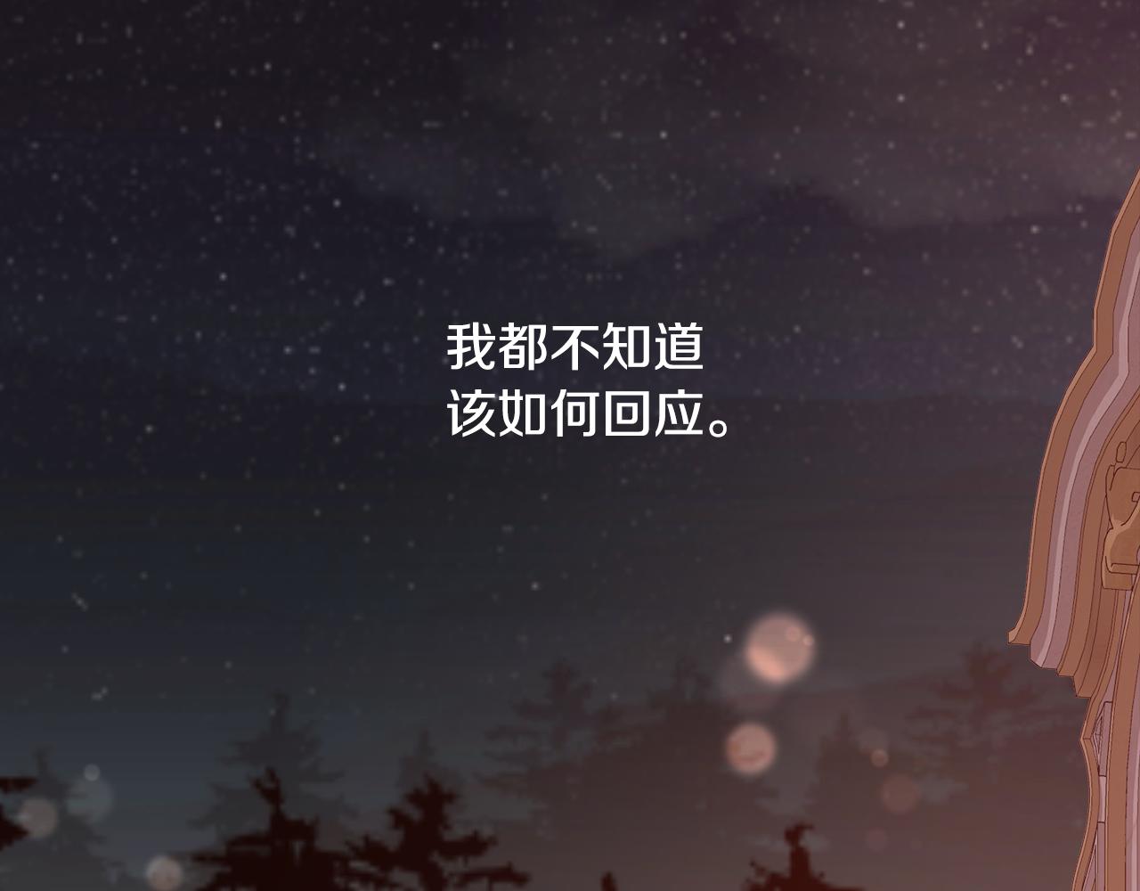 第93话 傻的人是你54