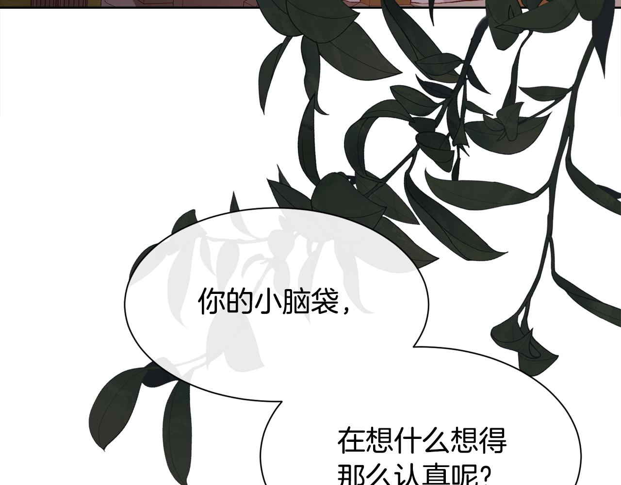 第93话 傻的人是你56