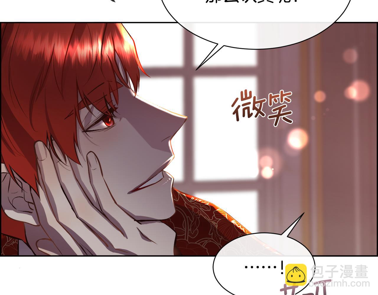 第93话 傻的人是你57