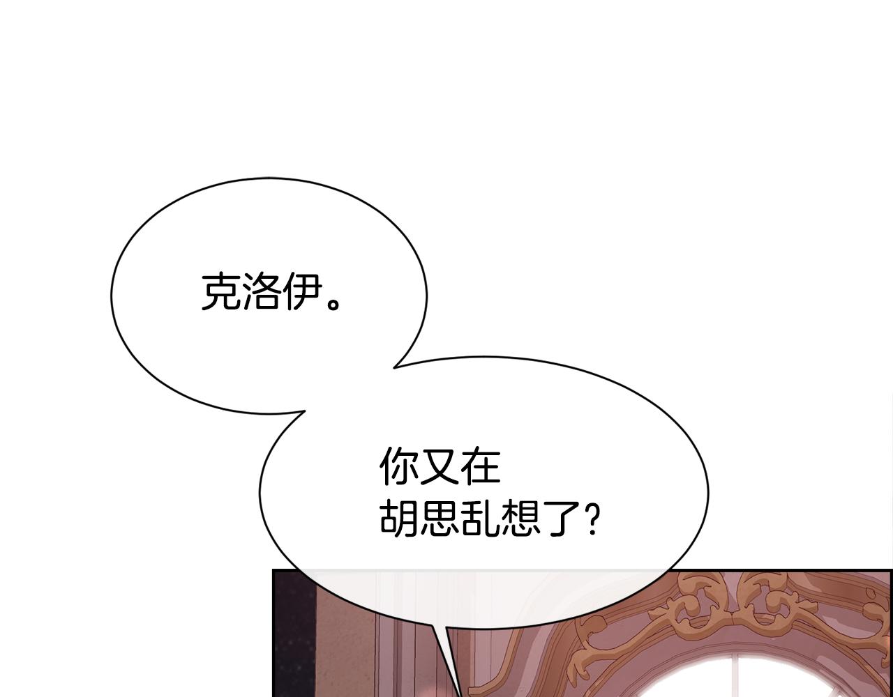 第93话 傻的人是你59