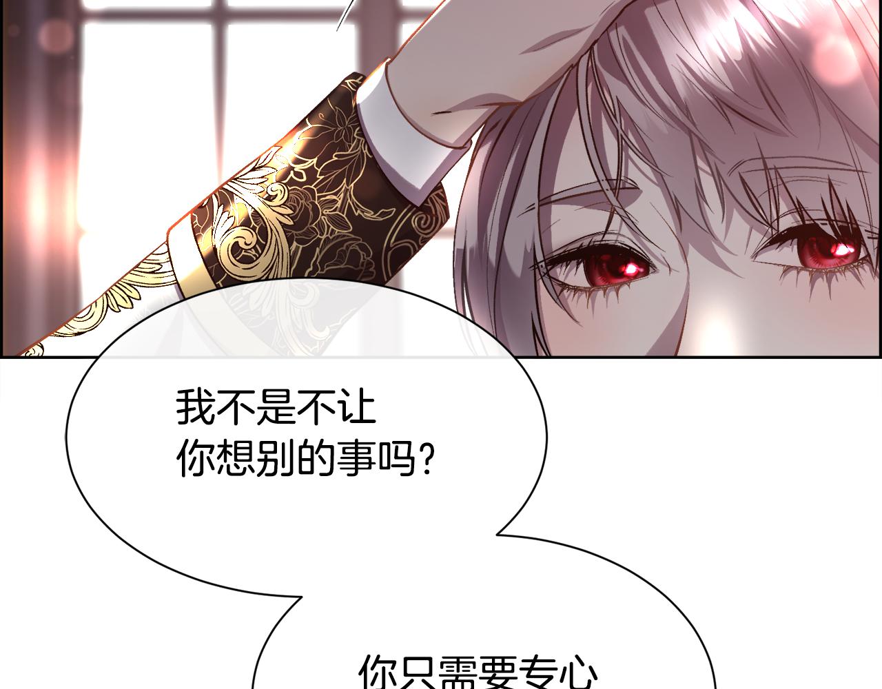 第93话 傻的人是你62