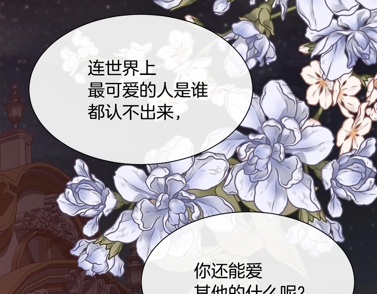 第93话 傻的人是你66