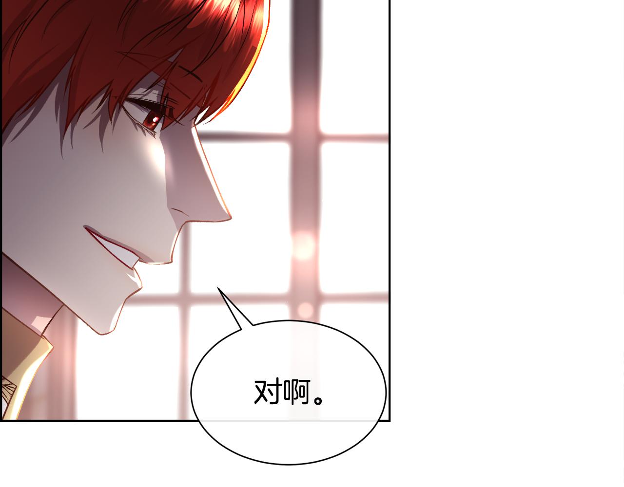 第93话 傻的人是你71