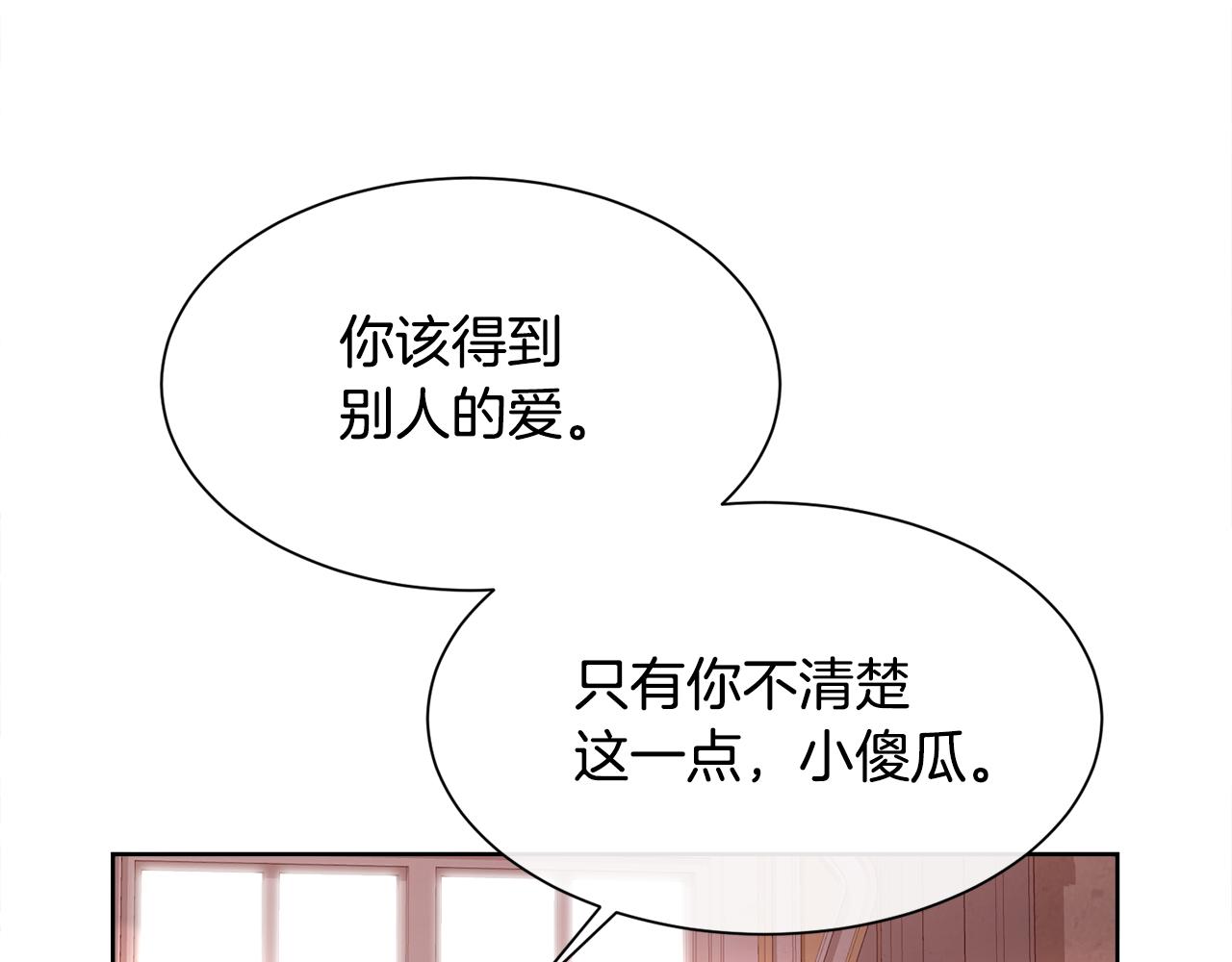 第93话 傻的人是你72