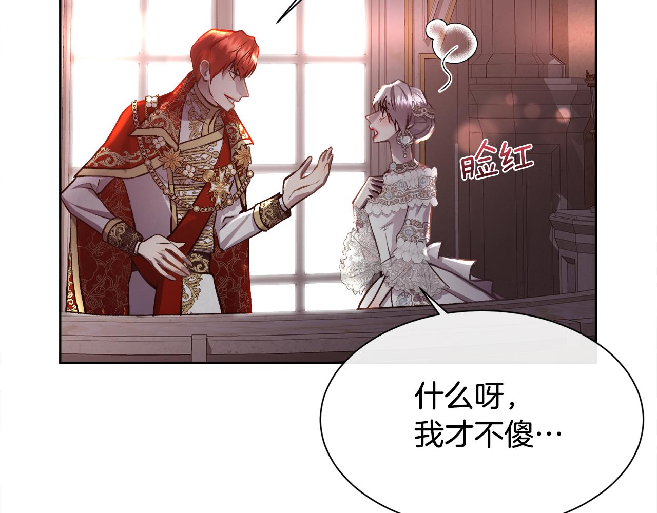 第93话 傻的人是你73