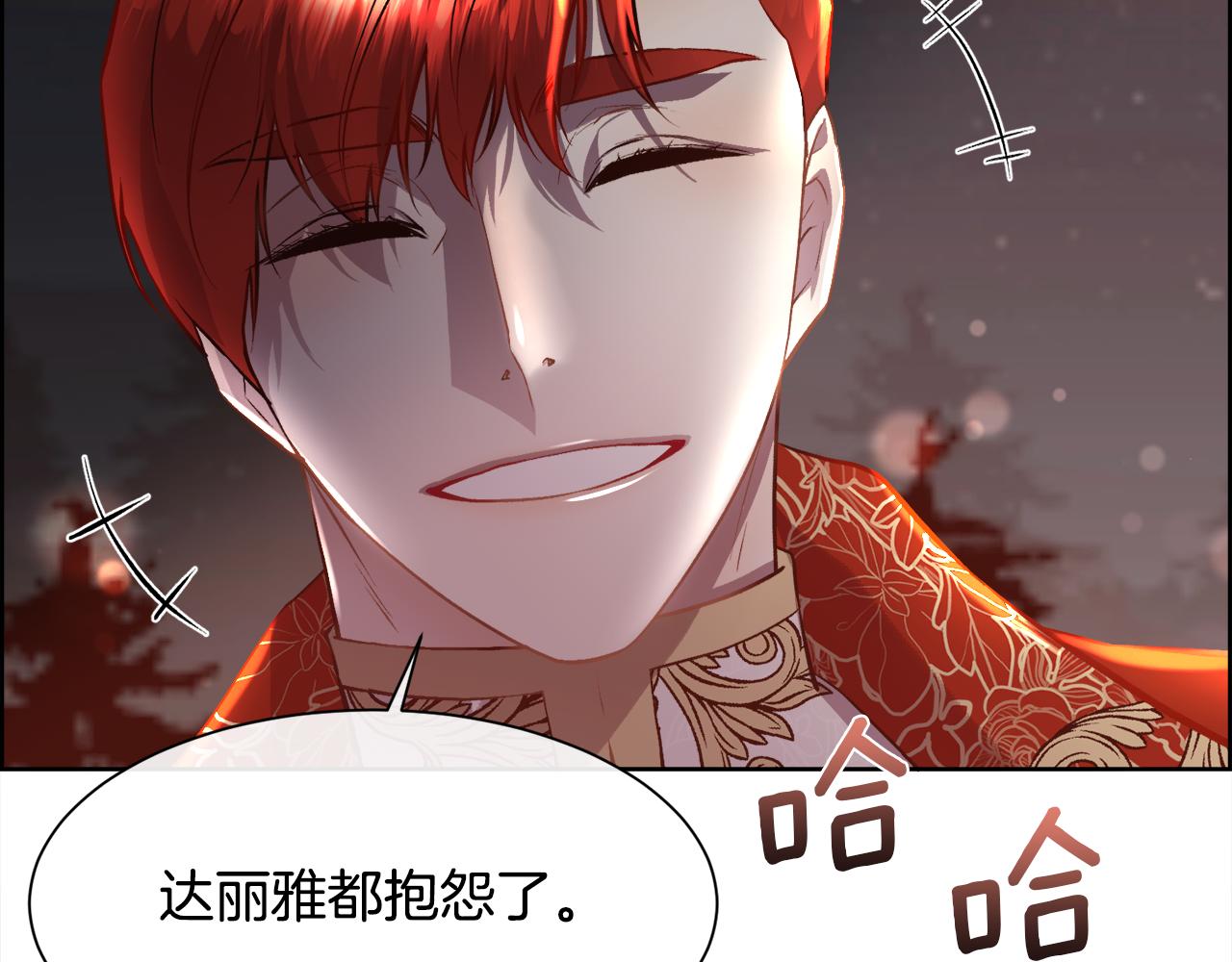 第93话 傻的人是你76