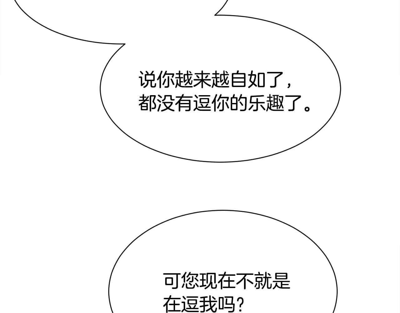 第93话 傻的人是你77