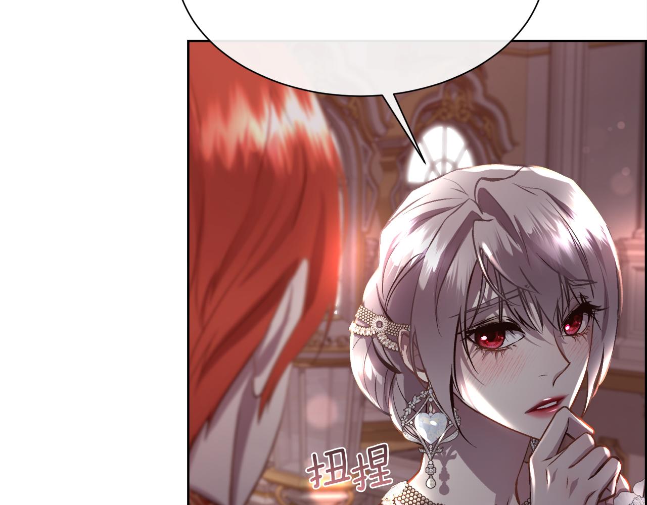 第93话 傻的人是你78