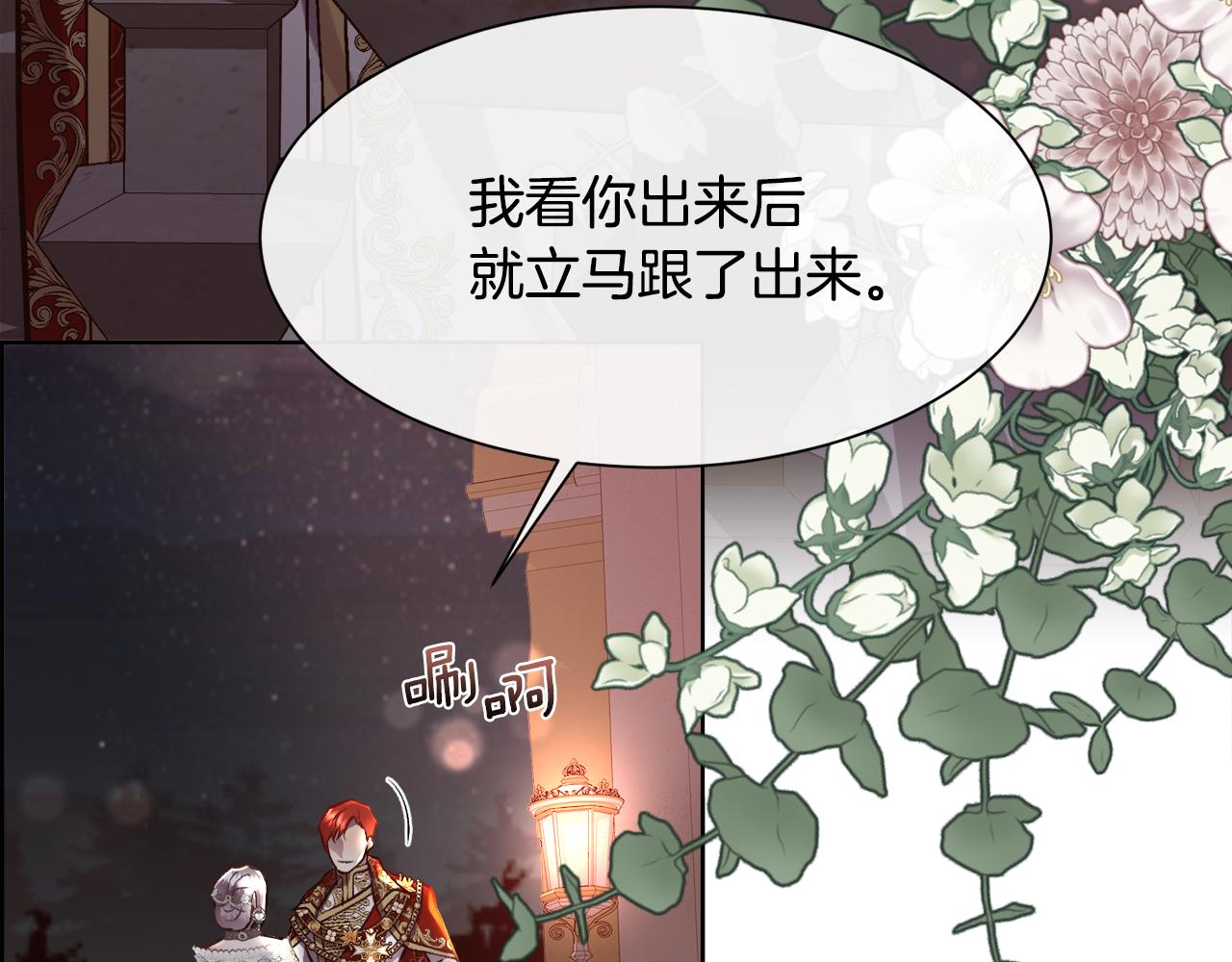 第93话 傻的人是你8