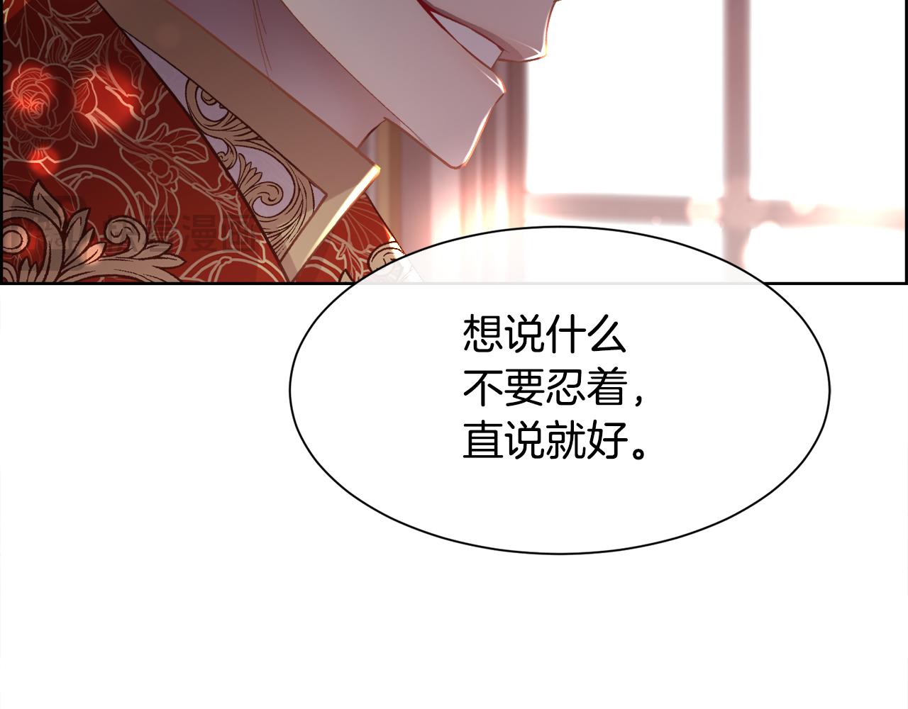 第93话 傻的人是你81