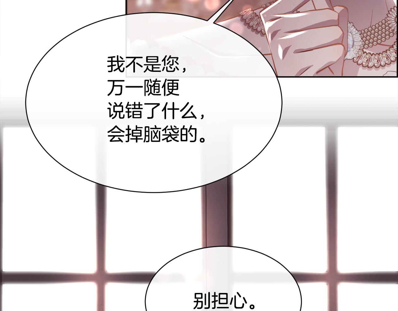 第93话 傻的人是你83