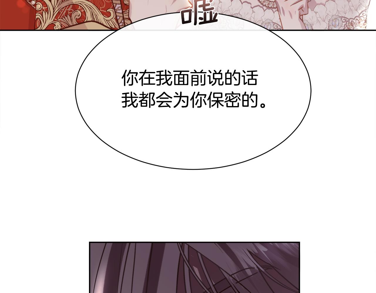 第93话 傻的人是你85