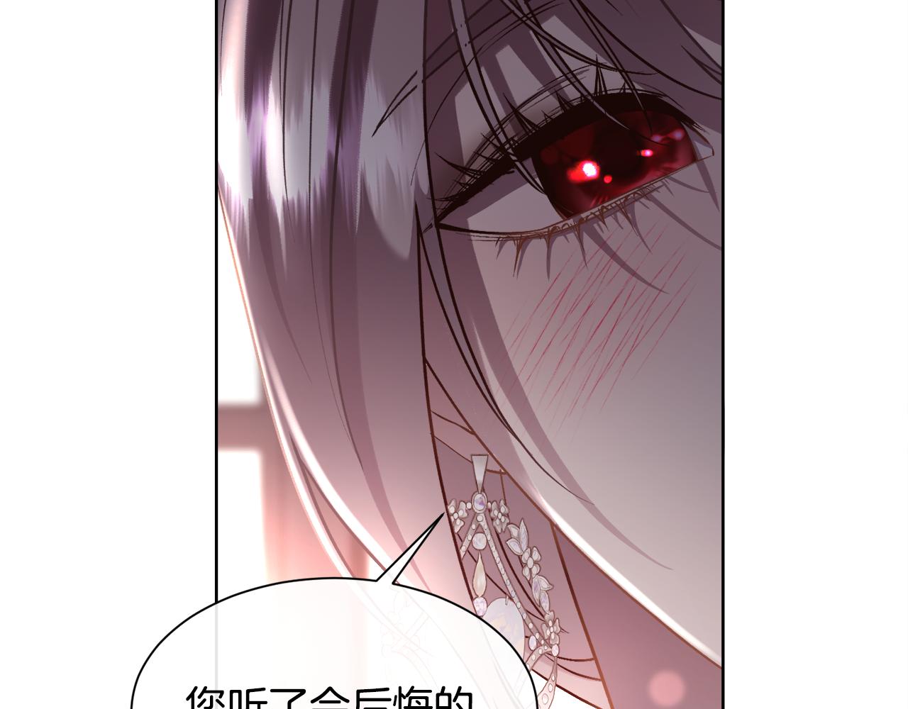 第93话 傻的人是你86