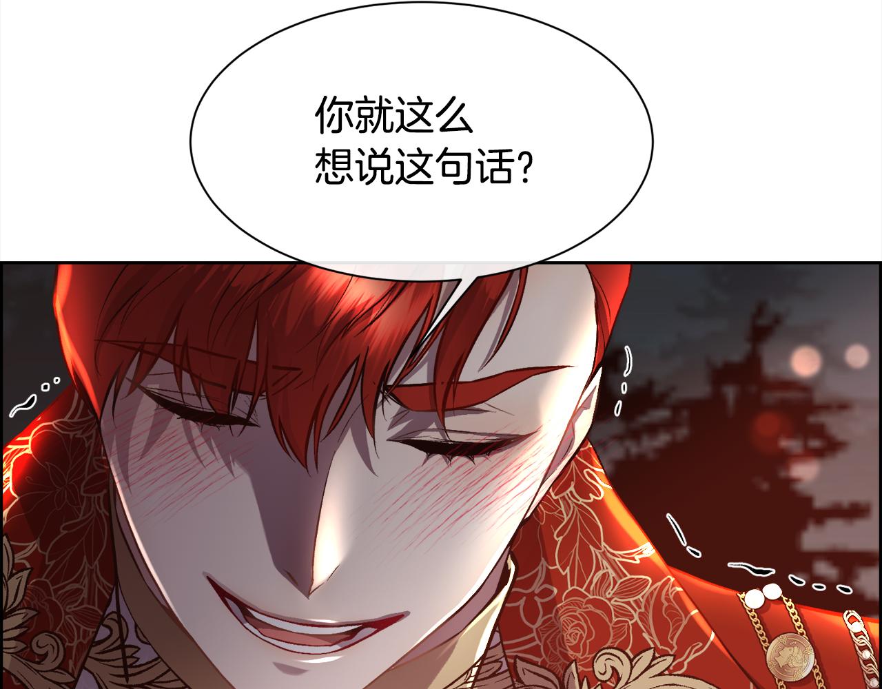 第93话 傻的人是你95