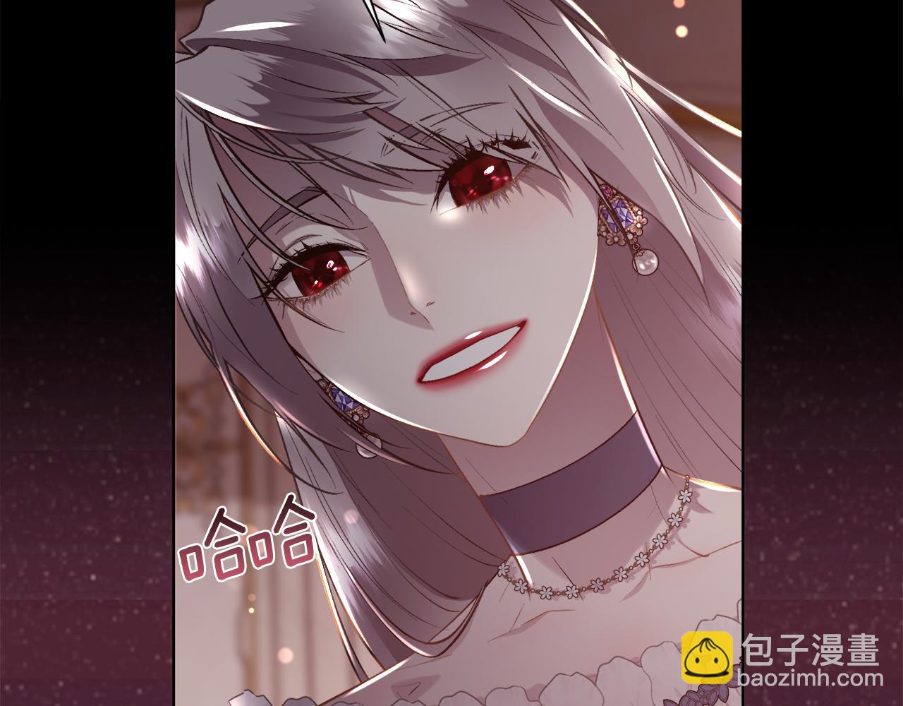 第99话 我可以爱你吗10