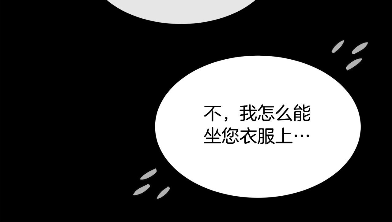 第99话 我可以爱你吗104