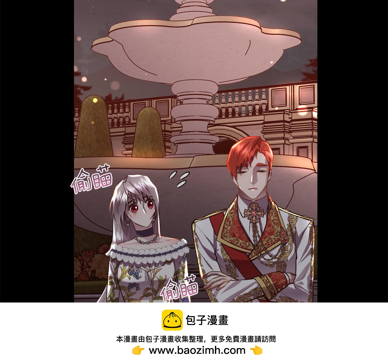 第99话 我可以爱你吗107
