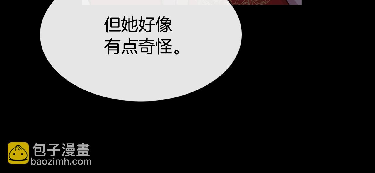 第99话 我可以爱你吗115