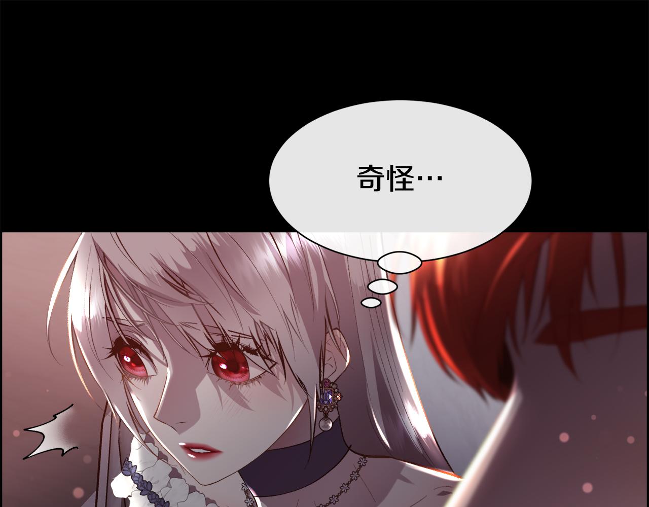 第99话 我可以爱你吗116