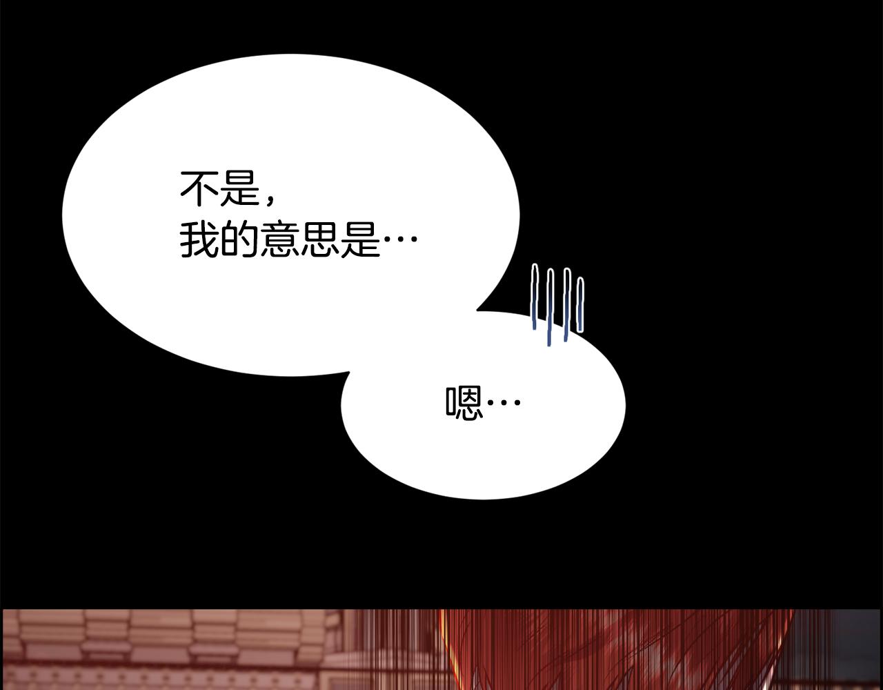 第99话 我可以爱你吗123
