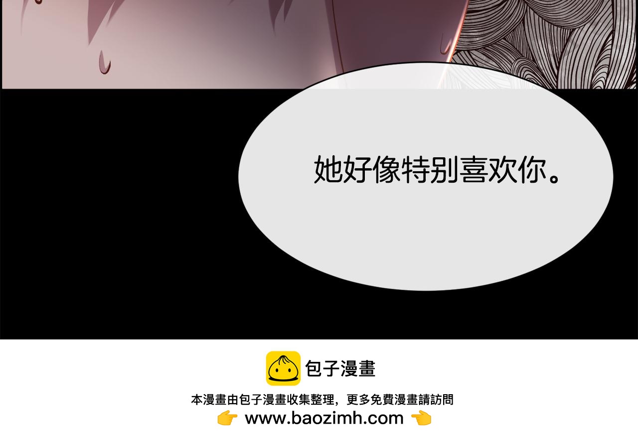 第99话 我可以爱你吗126
