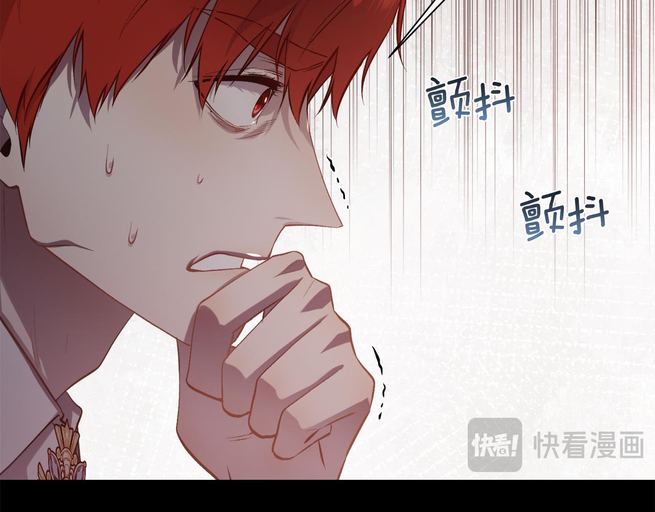 第99话 我可以爱你吗130