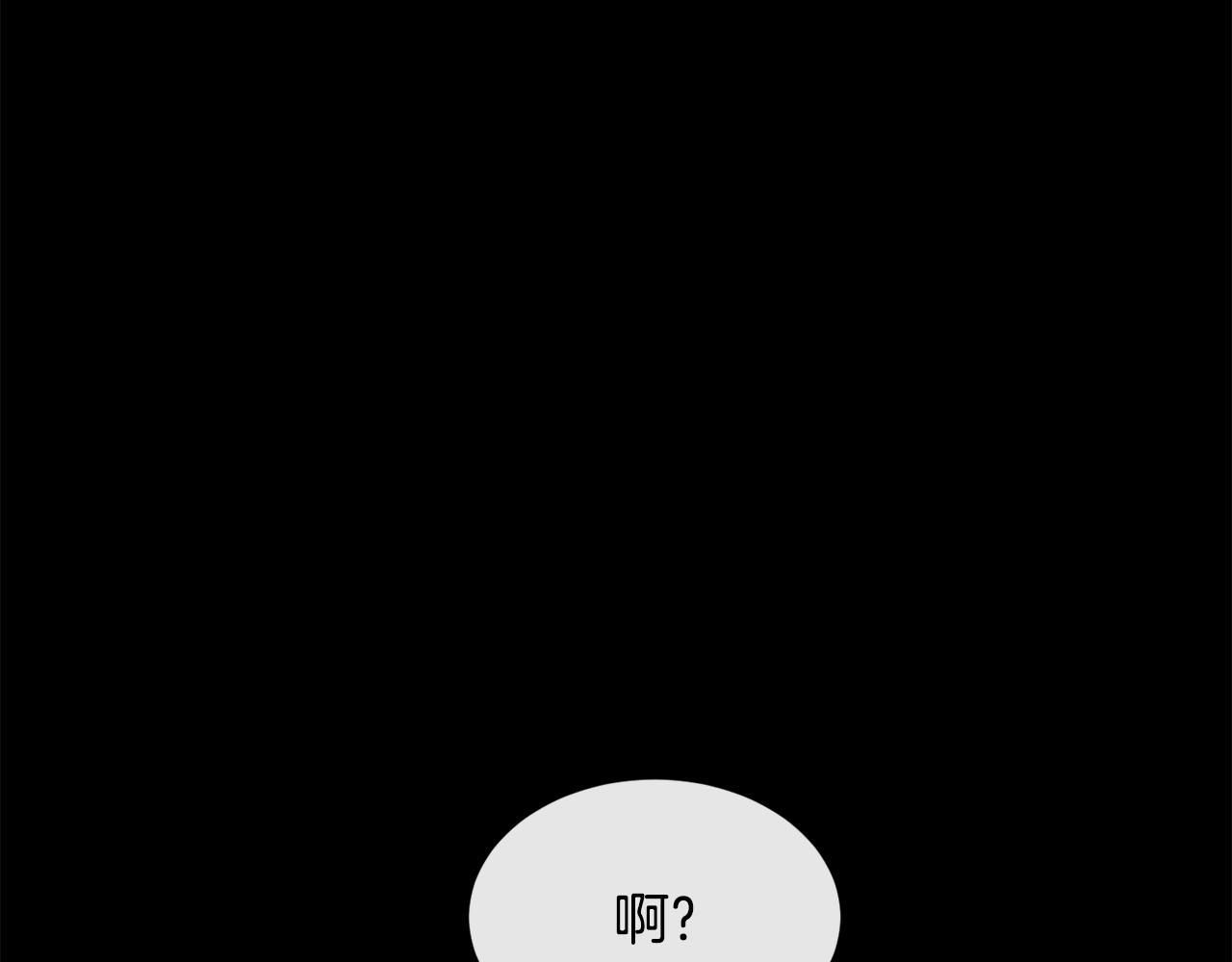 第99话 我可以爱你吗131