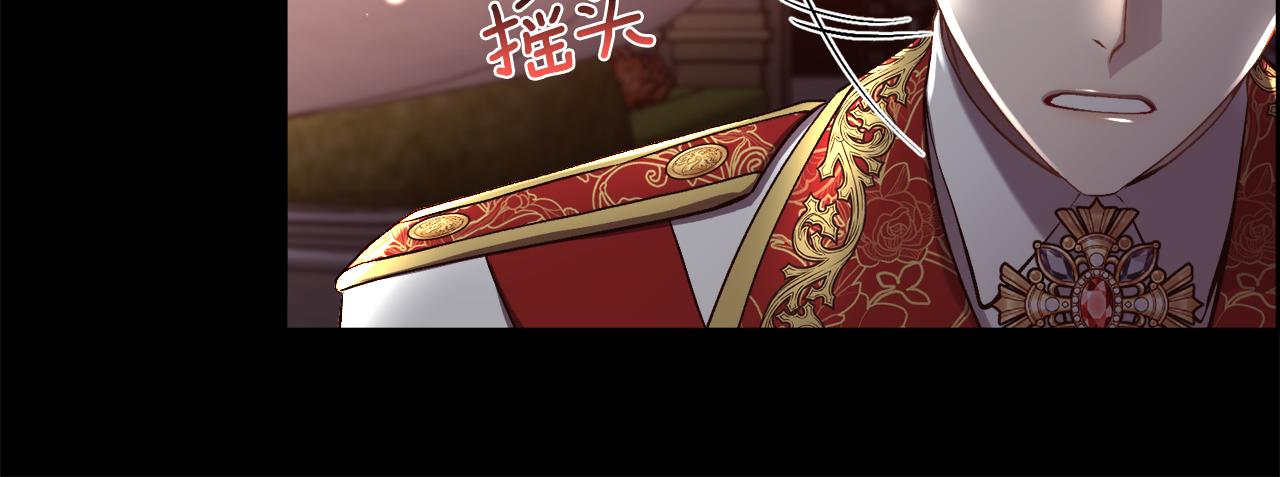 第99话 我可以爱你吗138