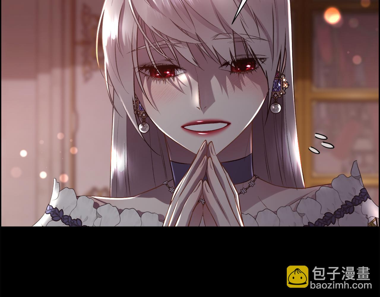 第99话 我可以爱你吗14