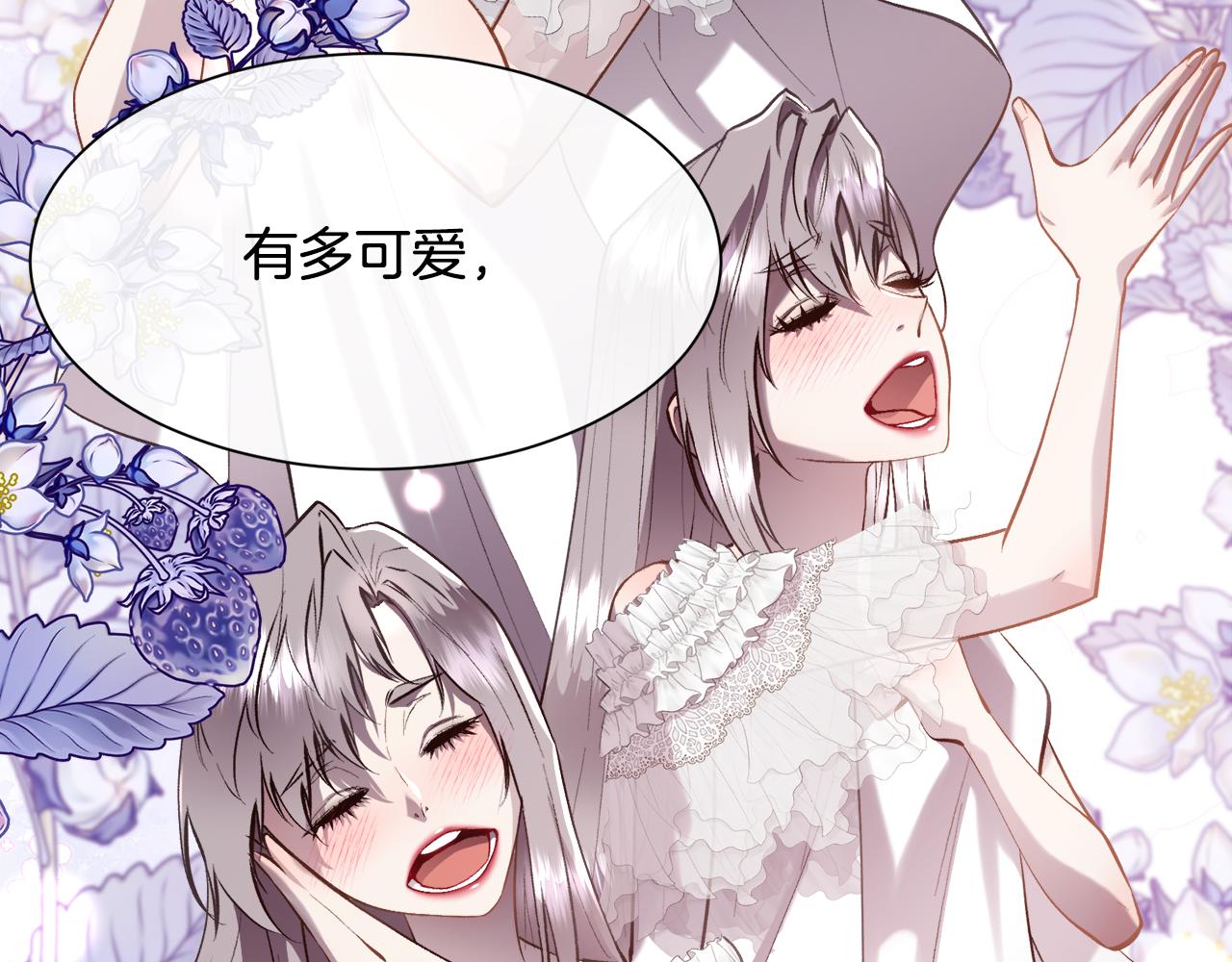 第99话 我可以爱你吗143