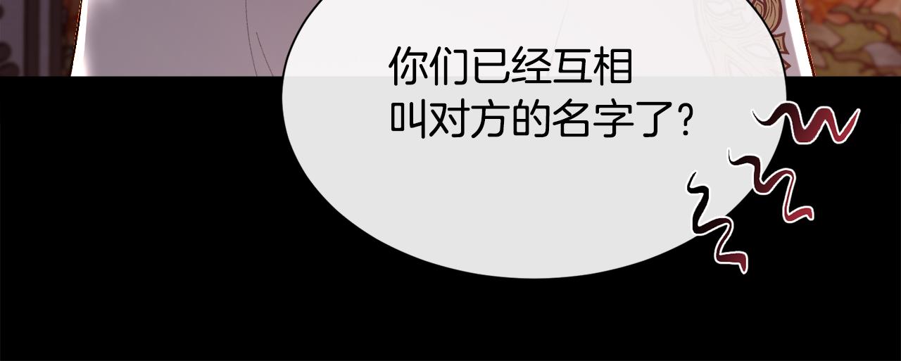 第99话 我可以爱你吗163