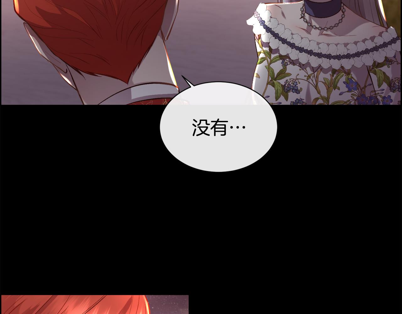第99话 我可以爱你吗165