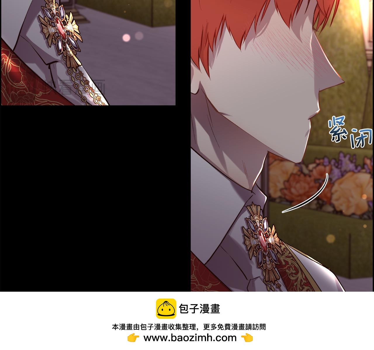 第99话 我可以爱你吗167