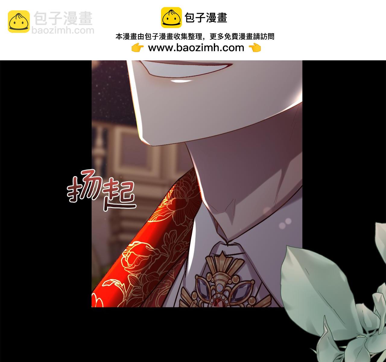 第99话 我可以爱你吗17