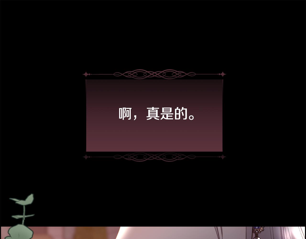 第99话 我可以爱你吗177