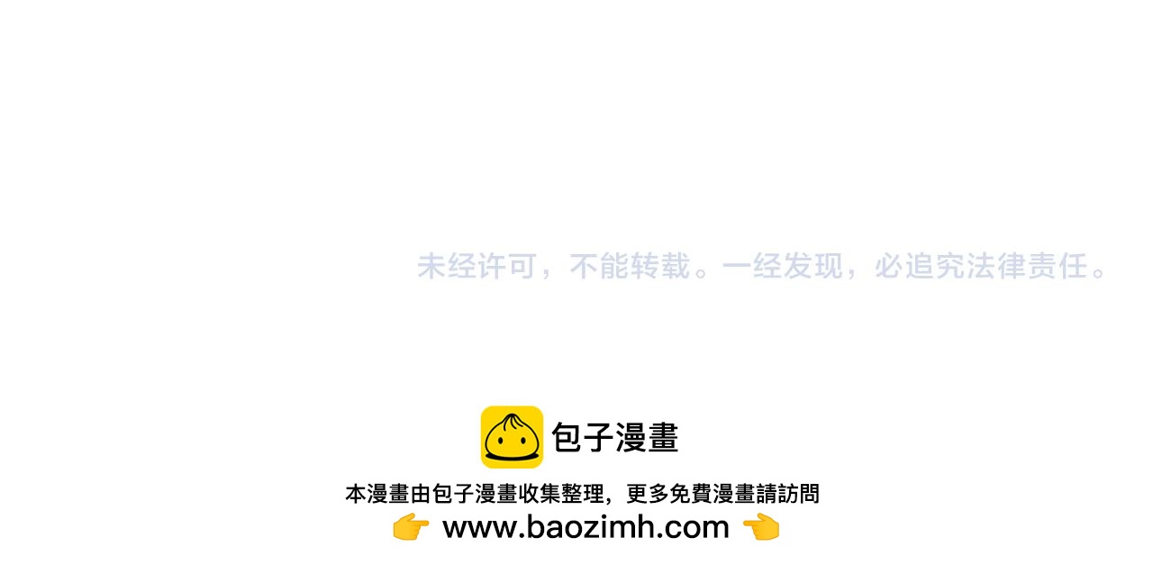 第99话 我可以爱你吗187