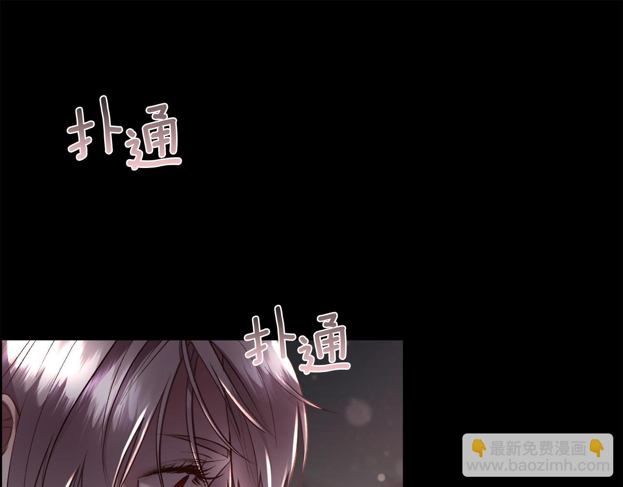 第99话 我可以爱你吗27