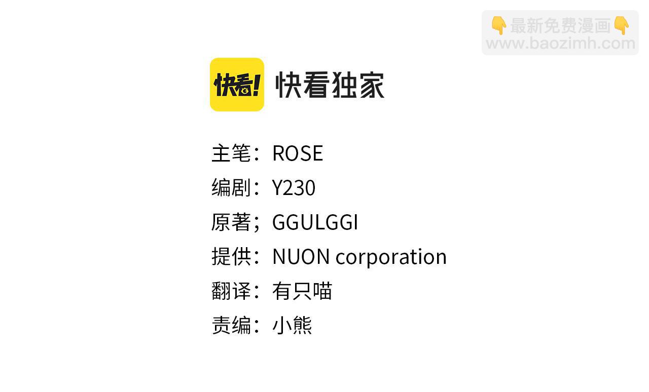 第99话 我可以爱你吗3