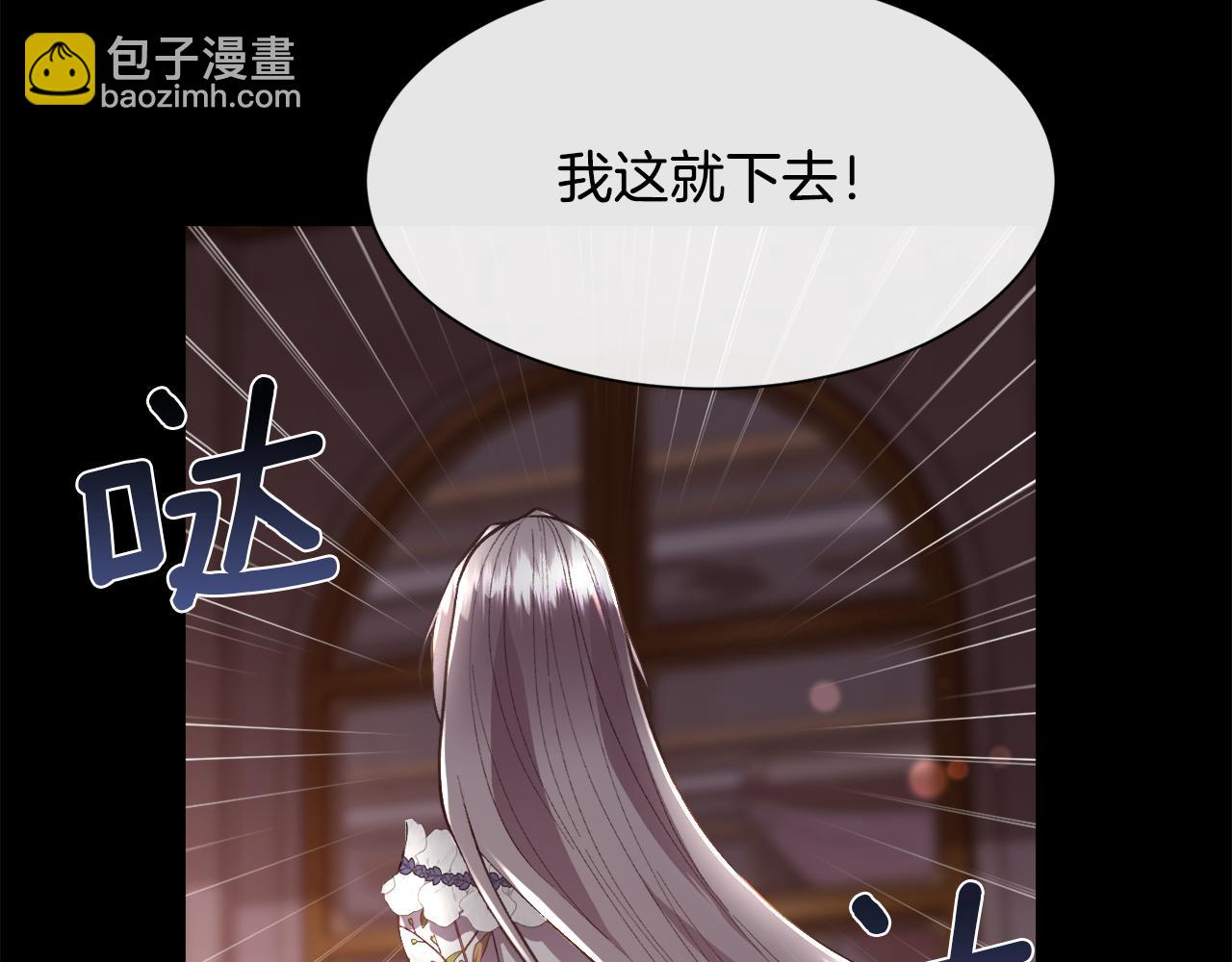 第99话 我可以爱你吗32