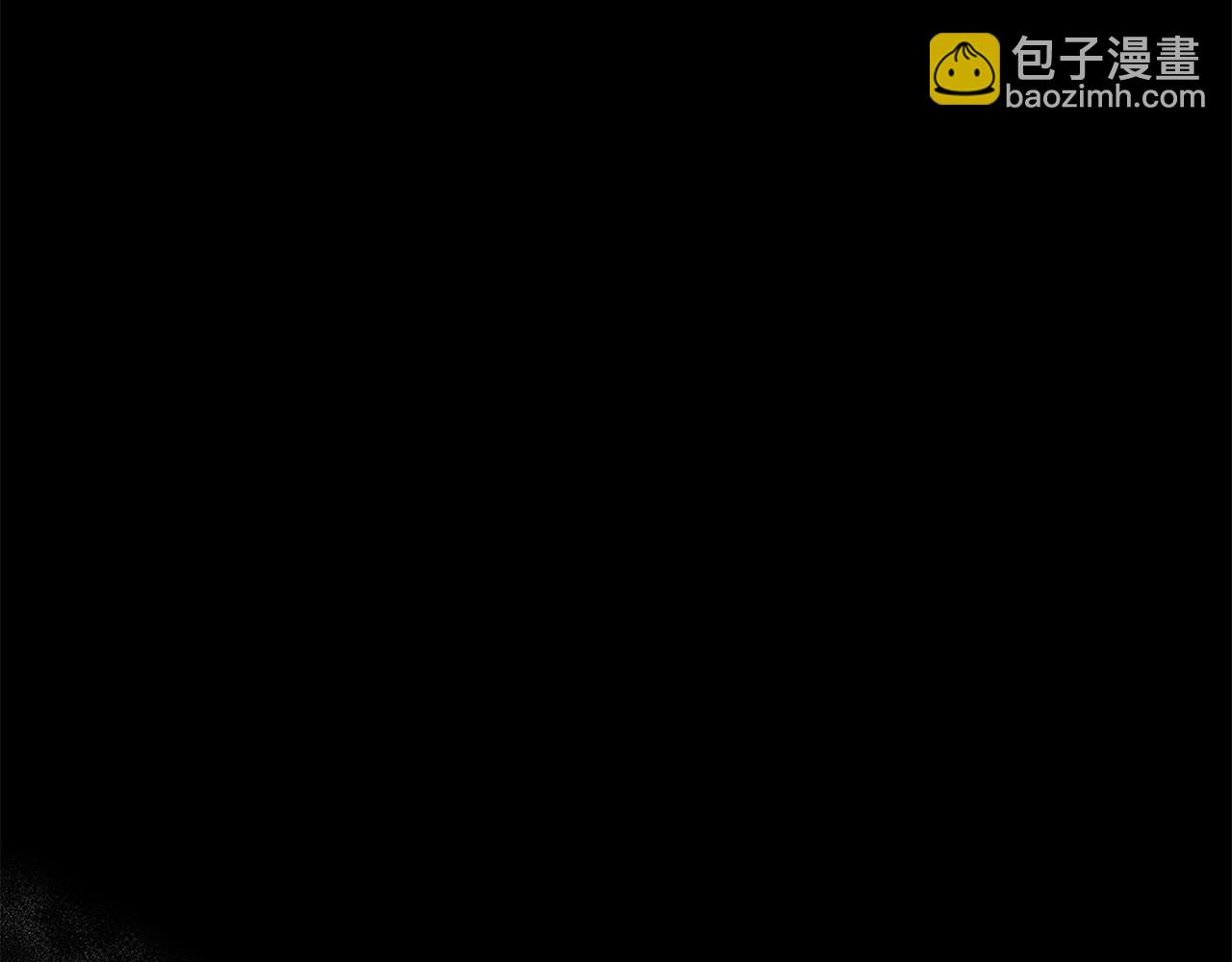 第99话 我可以爱你吗39