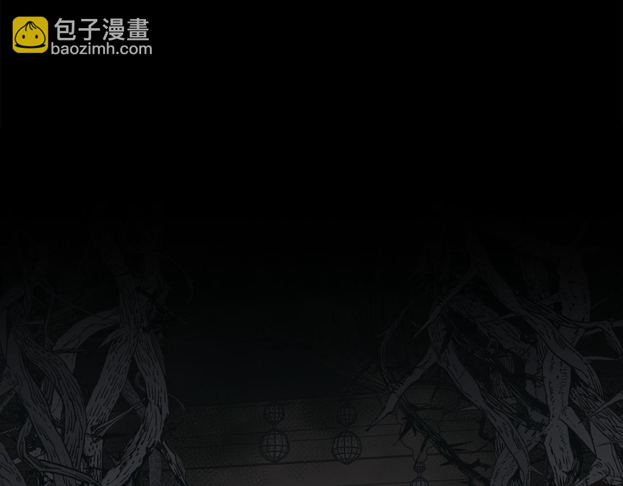 第99话 我可以爱你吗44