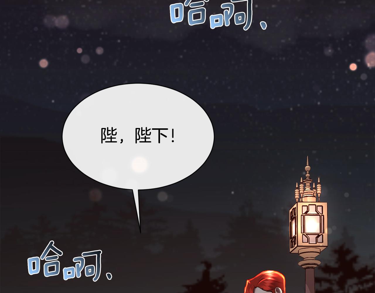 第99话 我可以爱你吗64