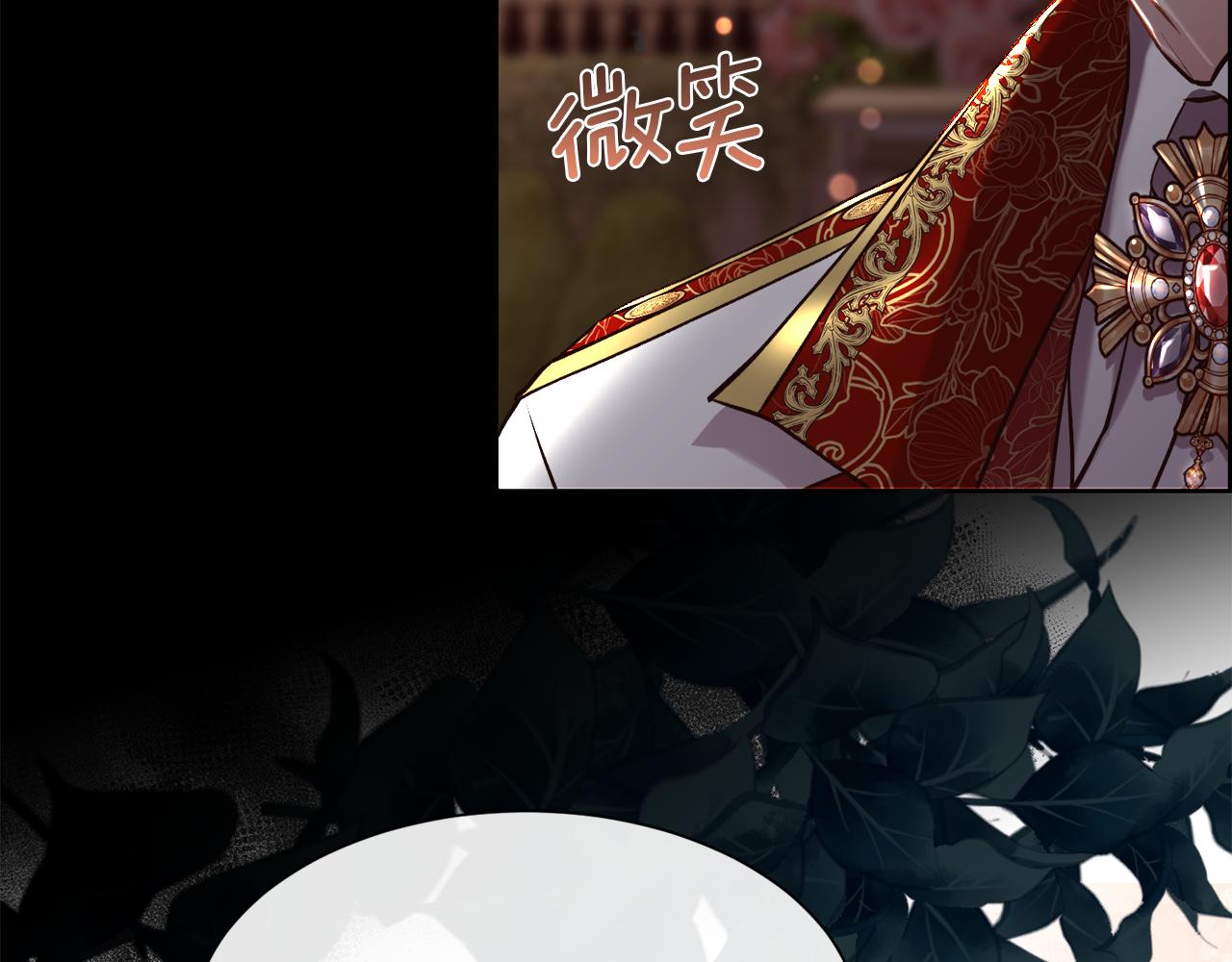第99话 我可以爱你吗73