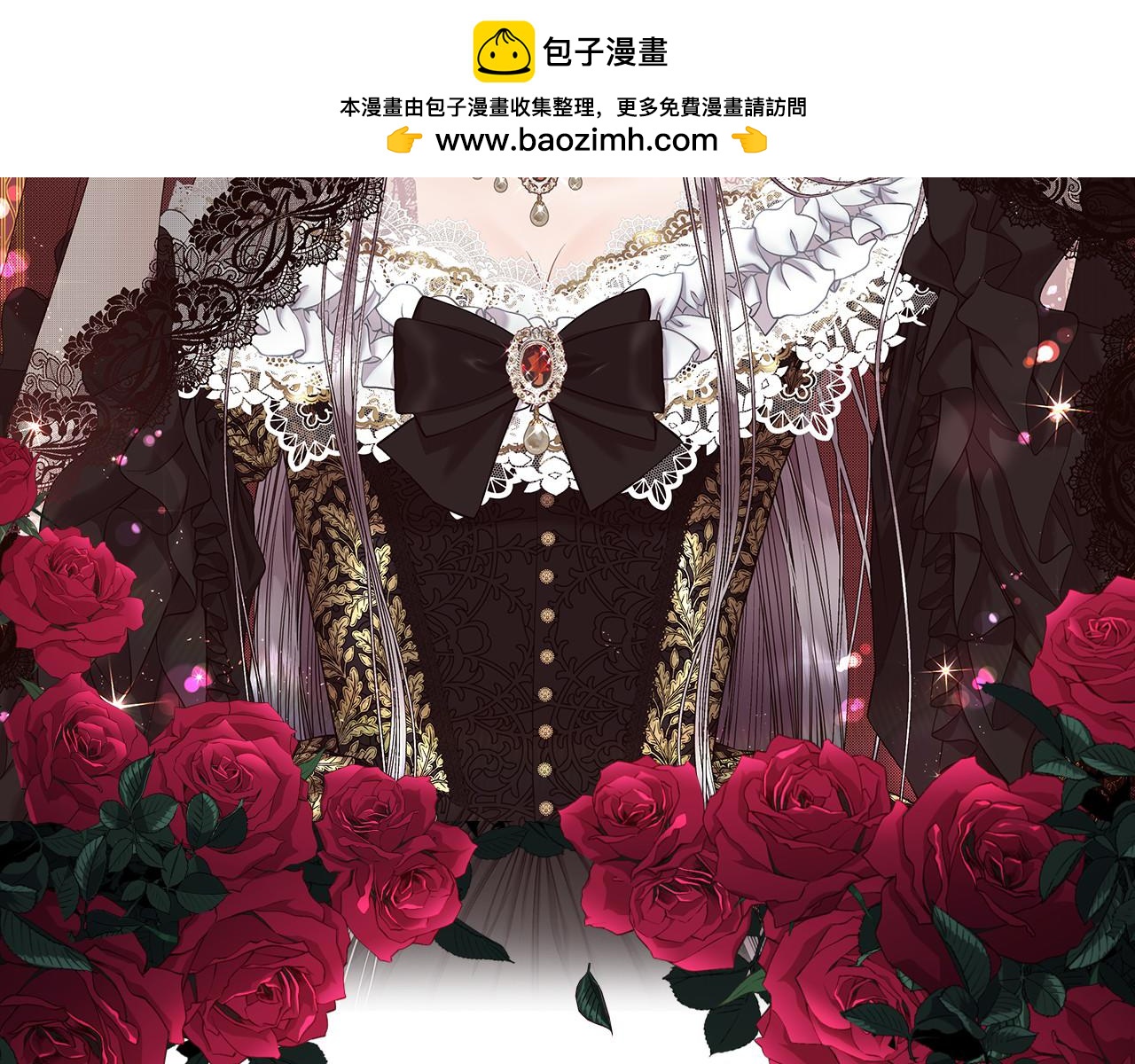 第103话 帝国第一美男1