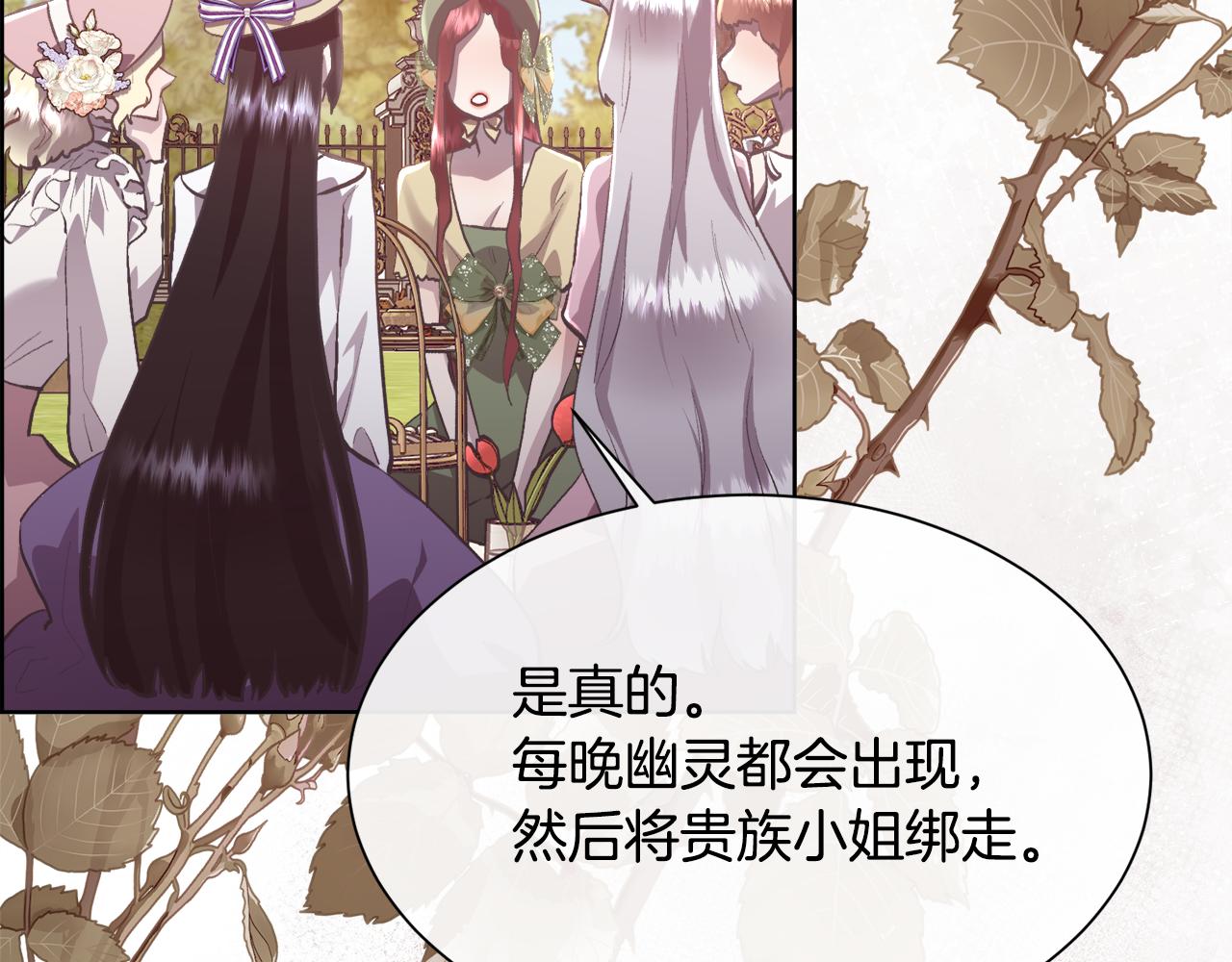 第103话 帝国第一美男101