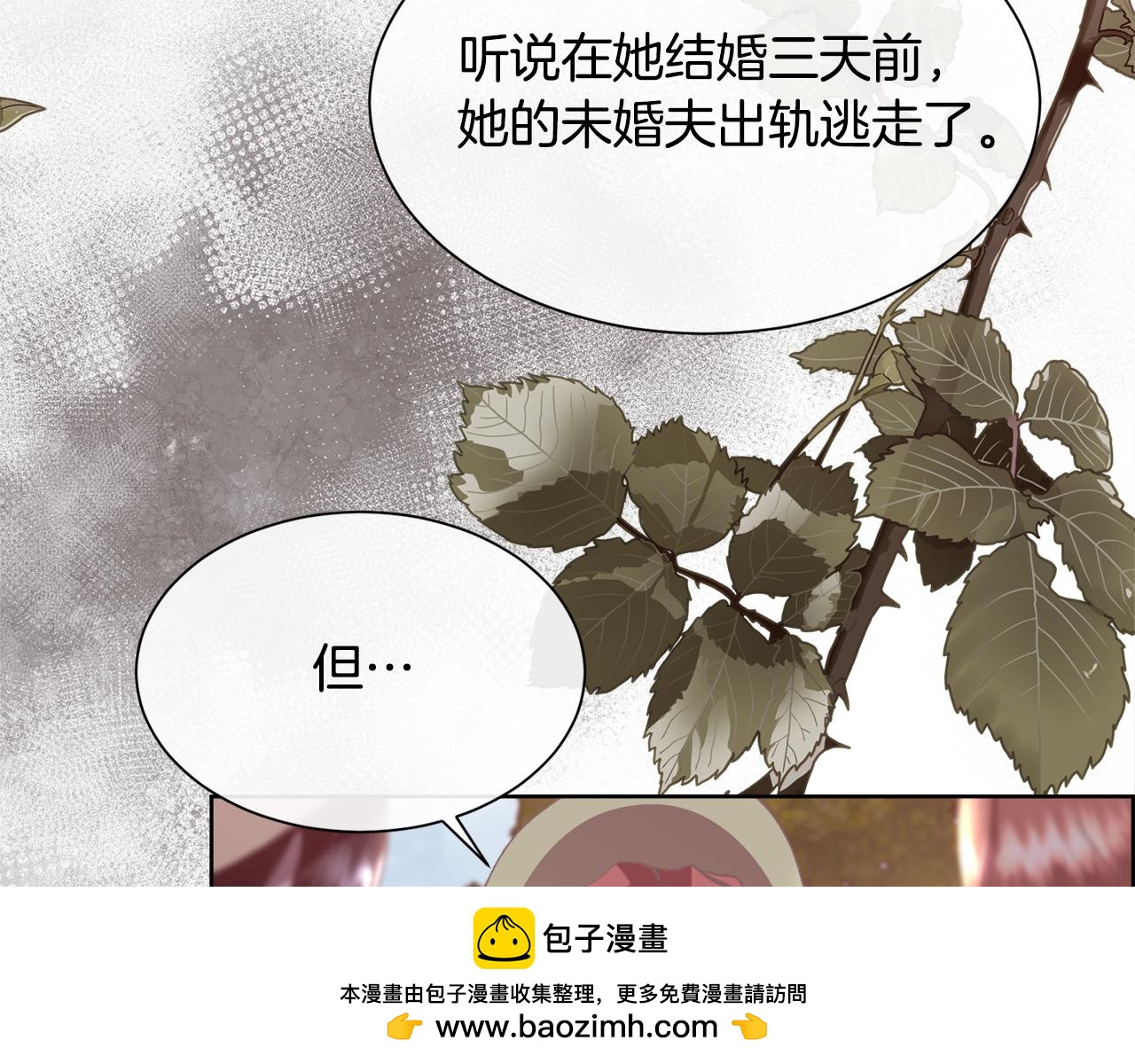 第103话 帝国第一美男103