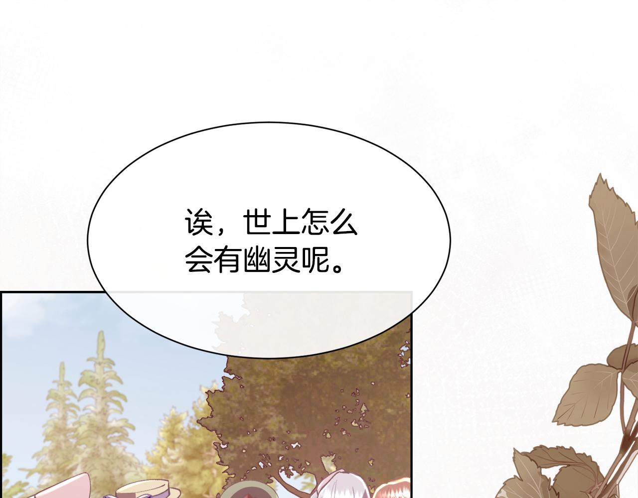 第103话 帝国第一美男104